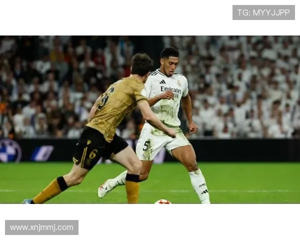 贝林厄姆和楚阿梅尼缺席赛前训练，无缘出战皇家社会